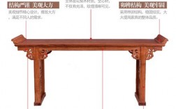 供桌的高度是多少？