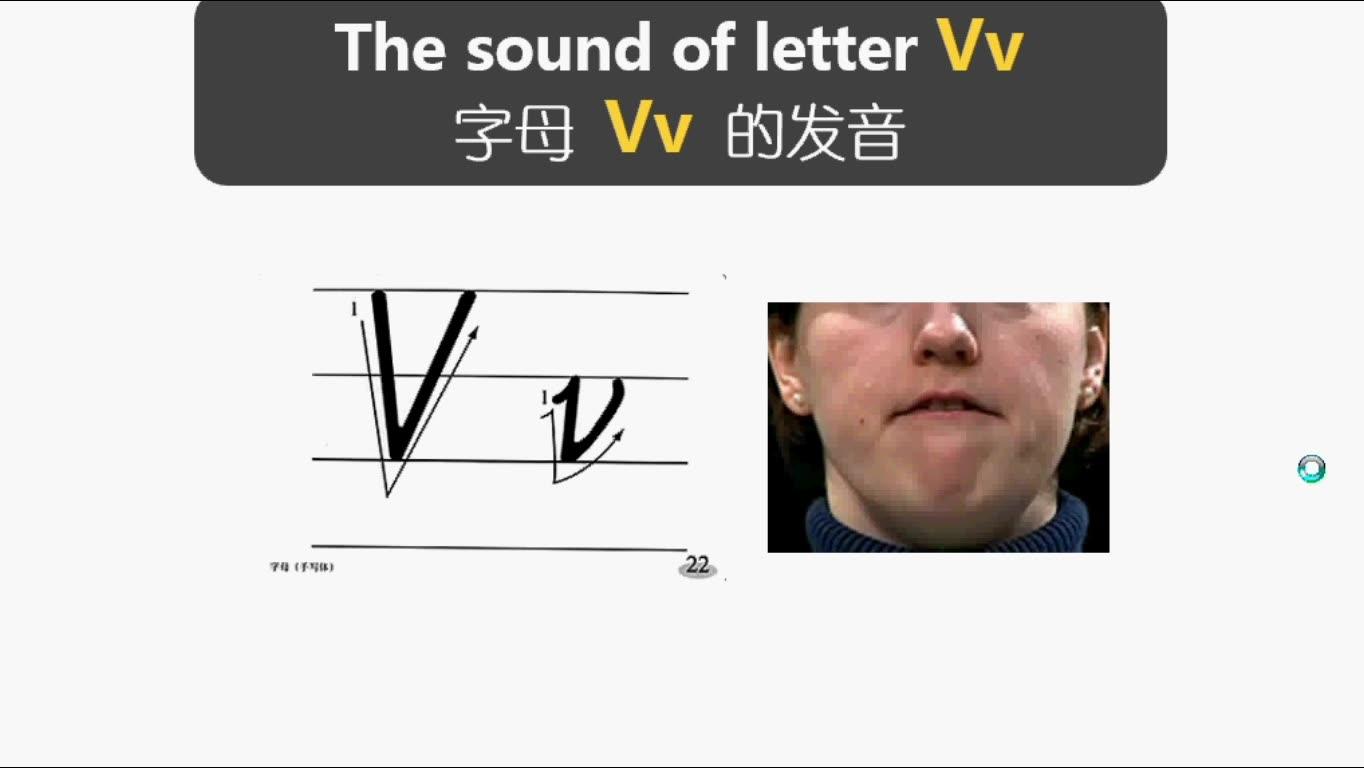 v是什么意思？（v英文含义）-图3
