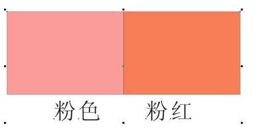 什么颜色加什么颜色等于深粉色？（深粉色含义）-图2